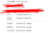C にはファイルの作成日時を示したり 現在の時刻に作成日時を変更したりできま Yahoo 知恵袋