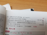 マイナス が付く累乗計算のしかたが分かりません 教えていただけ Yahoo 知恵袋