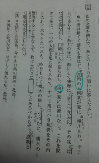 古文の現代語訳を御願いします あと 下線部 がどうして たいそうおいし Yahoo 知恵袋