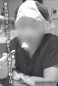 斉藤由貴の不倫相手医師のパンツかぶり写真 これ本当なのかどうか 確 Yahoo 知恵袋