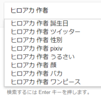 最近なろう小説をよく読むのですが 前まで読んでいた作品がgoogleで検索 Yahoo 知恵袋