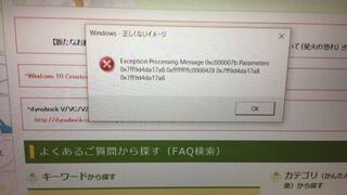 Dynabookのt55 76mbsを使っているのですが Dvdを再生しよう Yahoo 知恵袋