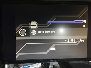 太鼓さん次郎の画面がこんな感じなんですが 普通の太鼓の達人みたいな画面にする Yahoo 知恵袋