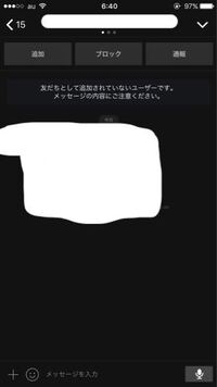 カカオでブロックされてるかもと ネットで調べたら方法でしてみました 知 Yahoo 知恵袋