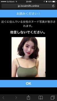 これはいったいどういったサイトなんでしょうか 詐欺サイトなん Yahoo 知恵袋