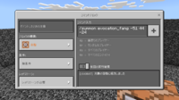 マイクラpe 本家のようにエヴォーカーファングを飛ばせる方法はあり Yahoo 知恵袋