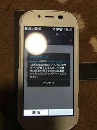 ドコモのらくらくフォンf 06fを使用しています Lineの Yahoo 知恵袋