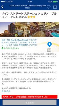 アメリカ旅行の費用を計算してください 家族４人で二週間アメリカに滞在 Yahoo 知恵袋