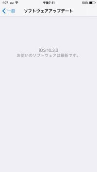 トレクルの最新アップデートが更新できません 理由わかる人いますか Yahoo 知恵袋