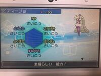 ポケモンsmで Ubはウルトラボールでの捕獲率は100パー Yahoo 知恵袋