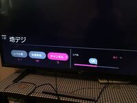 東京mxの受信レベルは足りているのに映りません Lgのテレビを使ってい Yahoo 知恵袋