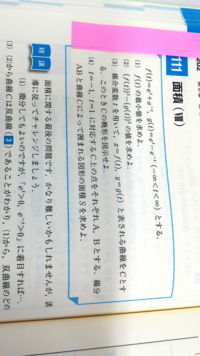 進撃の巨人のop紅蓮の弓矢 自由の翼は どうして歌詞がドイツ語なんですか 進 Yahoo 知恵袋