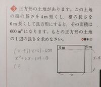 中3の数学 因数分解について質問です かっこかっこに直す時に Yahoo 知恵袋