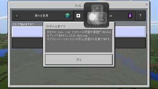 Minecraftpeについて質問なのですが Realmsを使おうと思っ Yahoo 知恵袋