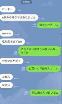 男子と話さない女子ってどう思われてるのでしょうか やっぱり Yahoo 知恵袋