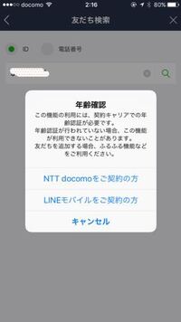 とも。さま確認ページ♡ 重要】三井住友カード アカウントの異常通知 と題した