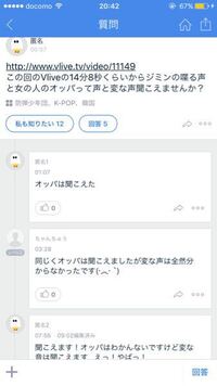 防弾少年団の神戸事件とはなんですか 詳しく教えてください Yahoo 知恵袋