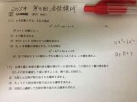モンストのわくわくのみって重複しないんですか 命削りだけが重複せずそれ Yahoo 知恵袋