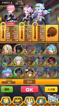 白猫プロジェクトのジャスガのガードチャージは スキルを使った後 Yahoo 知恵袋