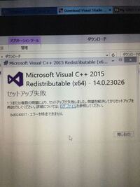 Windowsでmedibangpaintpro 32bit の最 Yahoo 知恵袋