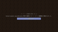 マイクラ自鯖を運営している人は全員趣味やボランティアですか 運営さん側 Yahoo 知恵袋