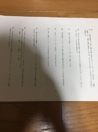 現代文の教科書に 赤い繭 という小説が載っていたので読んでみたのですが 内容が Yahoo 知恵袋