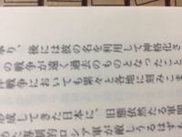 英語に詳しくかた 不器用な恋 の不器用ってどっちの方がいいんです Yahoo 知恵袋