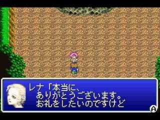 Ff5でレナの髪はピンクなのになんでゲーム中の別のイラストは金髪な Yahoo 知恵袋