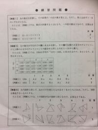 今度受験する病院の事務職で適性検査により 職務遂行に必要な適性や適応性を審 Yahoo 知恵袋