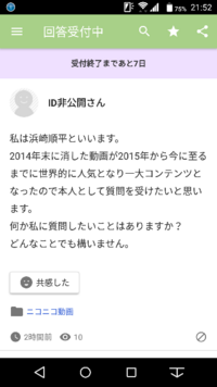 Syamuさんが知恵袋に降臨しましたがどう思いますか 偽者やろ Yahoo 知恵袋