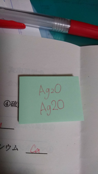 最新 酸化 化学式 りんご 酸化 化学式 Joskabegamizcqh