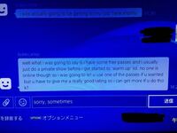 Ps4でtwitchとリンクさせたいのですが 上手くいきません 下記リン Yahoo 知恵袋