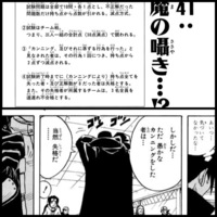 ナルトの日向ネジ中忍試験編と 我愛羅中忍試験編が戦ったらどちらが勝つと思 Yahoo 知恵袋