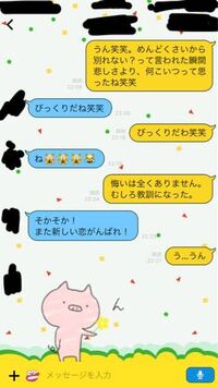 友達の女の子からlineで辛くて泣いちゃいそうとか入ってたんですけど Yahoo 知恵袋