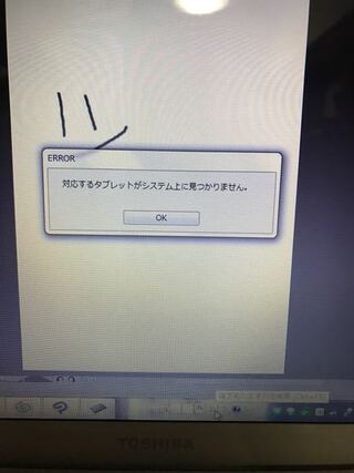 ずっとペンタブのライトが点滅しています なので ペンが反応せずマウスで Yahoo 知恵袋