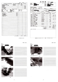 交通事故で修理にだした車の見積書ですが 相手の方に見積書を送 Yahoo 知恵袋