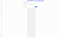 Googleカレンダーで24時間以上の予定を上部にまとめないで表示したい24 Yahoo 知恵袋