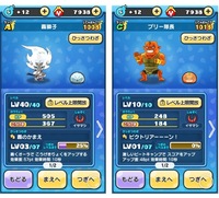 妖怪ウォッチぷにぷにが通信エラーでプレイできませんアプリ側が悪いのでしょう Yahoo 知恵袋