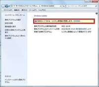 Win7 Windowsupdateがドライバーをインストールしないように構 Yahoo 知恵袋