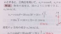 高校物理でこの問題は解答でルートを小数にしています しかし 問題文 Yahoo 知恵袋