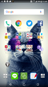 スマホのwifiマークの左下に場所によって4や5と数字が出ているの Yahoo 知恵袋