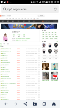 中国の音楽サイトsogouでダウンロードしたいのですが画像でどのような手順で Yahoo 知恵袋