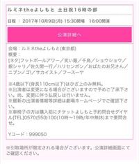 出待ちの時フースーヤさんはどれほどの列ができてますか やっぱり Yahoo 知恵袋