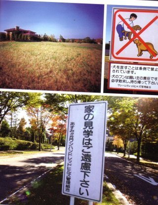 日本を代表する高級住宅街は 千葉県千葉市のチバリーヒルズ ワンハン Yahoo 知恵袋