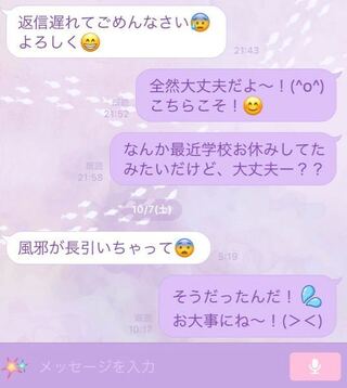 これ好きな人とのlineのやり取りです 最後既読無視されて Yahoo 知恵袋