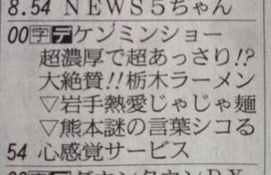 熊本弁の カッコつける は卑猥語なのですか 他県人が シコる と聞くと Yahoo 知恵袋