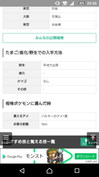 エビワラーは卵では孵化なしと書いてありますが 先ほど10km卵で孵化したので Yahoo 知恵袋