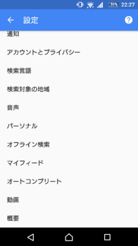 Wowsなんだか魚雷撃ってたら後ろから来た味方がジャンルに入って来て敵を守るみ Yahoo 知恵袋