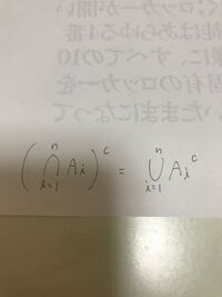 大学数学の証明について集合論における分配法則の証明の一部であ Yahoo 知恵袋