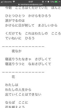 この 夜なか という詩には どんな意味がこもっているのか知りたいです お願い Yahoo 知恵袋